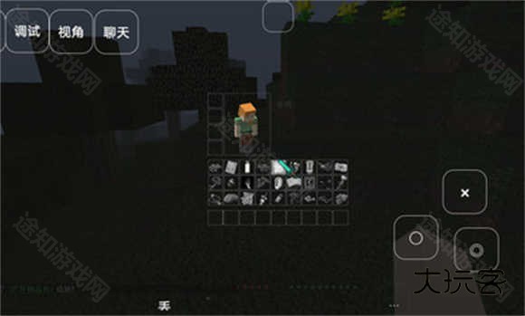 我的世界至死不渝的爱手机版