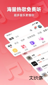 快音app官方版v5.78.00安卓版