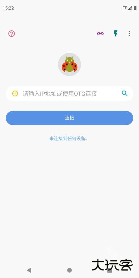 甲壳虫ADB助手免费版