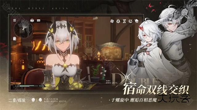 云二重螺旋官方正版