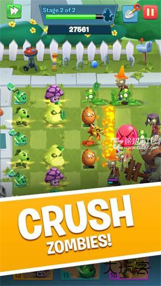 植物大战僵尸3