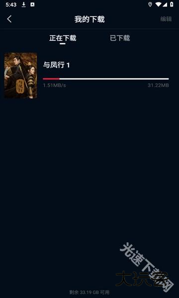 海鸥视频官方正版 海鸥视频官方正版