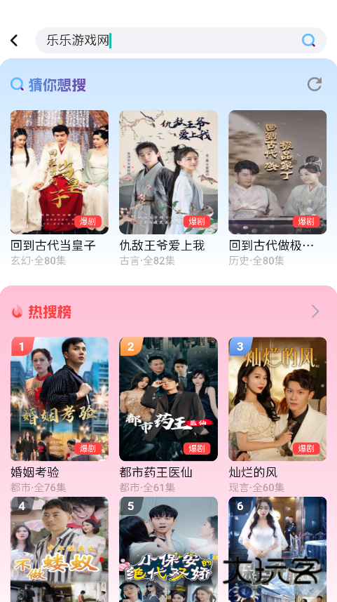 星雪短剧最新版本下载 星雪短剧最新版本下载