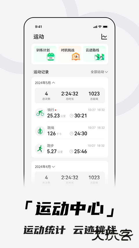 Aswear官方v4.0.3A00