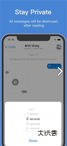 pop聊天最新版v4.0
