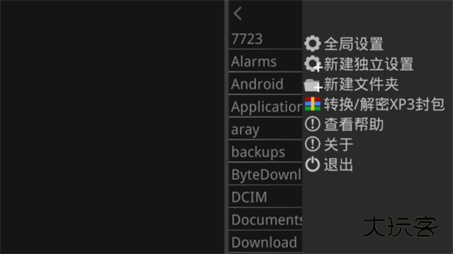 krkr模拟器官方下载v1.4.0.avn 安卓版
