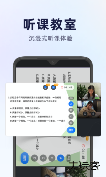 飞象星球学生版app官方版 飞象星球学生版app官方版