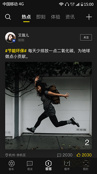 zeeho极核电摩app官方版v2.6.5