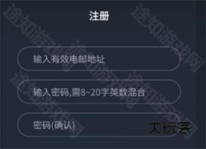 新世界狂欢官方版