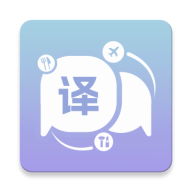 Easy Talk翻译手机免费版v2.0
