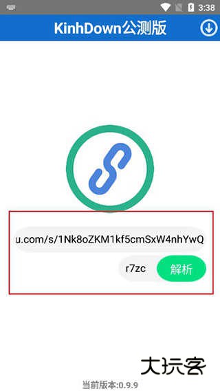 KinhDown公测版APP