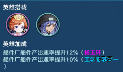 航海霸业手游教程