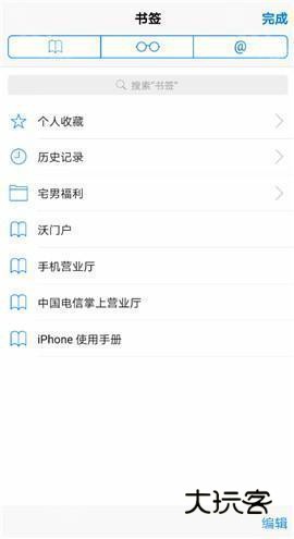 bobo浏览器极速版