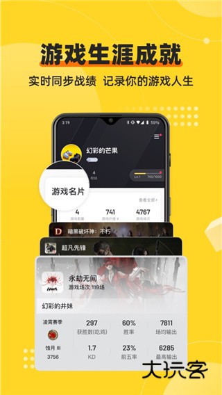 深井社区软件安卓手机版安装v5.4.5.1221