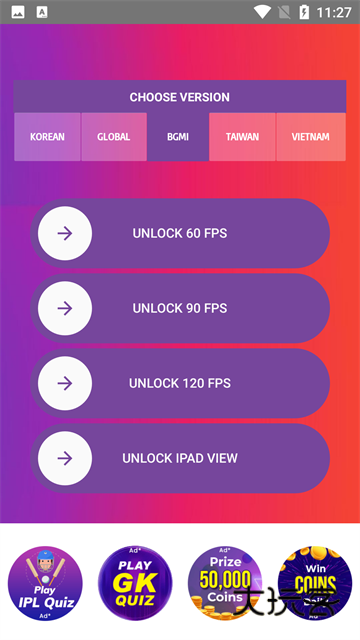 90fps画质修改器中文版V103