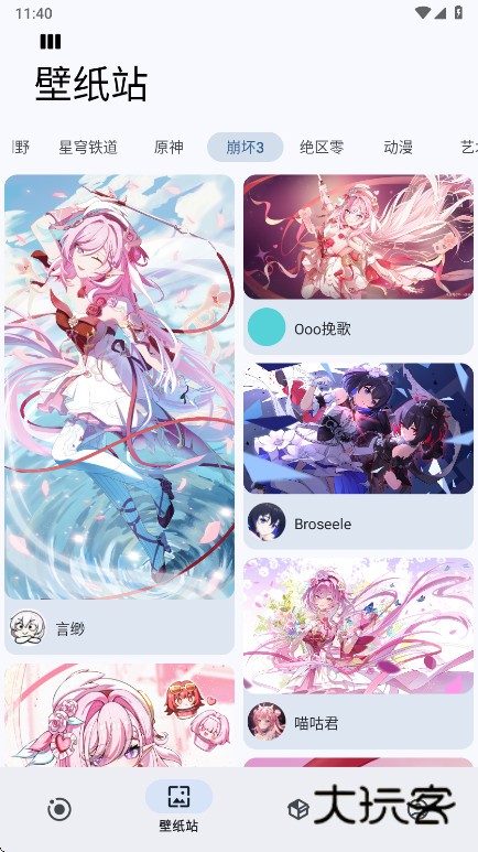 Sparkle工具箱下载v2.6.1 安卓版