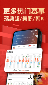 篮箭比赛app安卓最新版v4.0