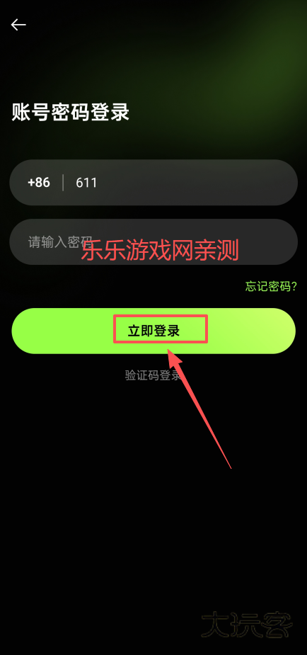 潮跑圈手机版下载 潮跑圈手机版下载