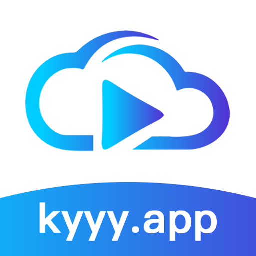 快云影音app正版v3.1.6