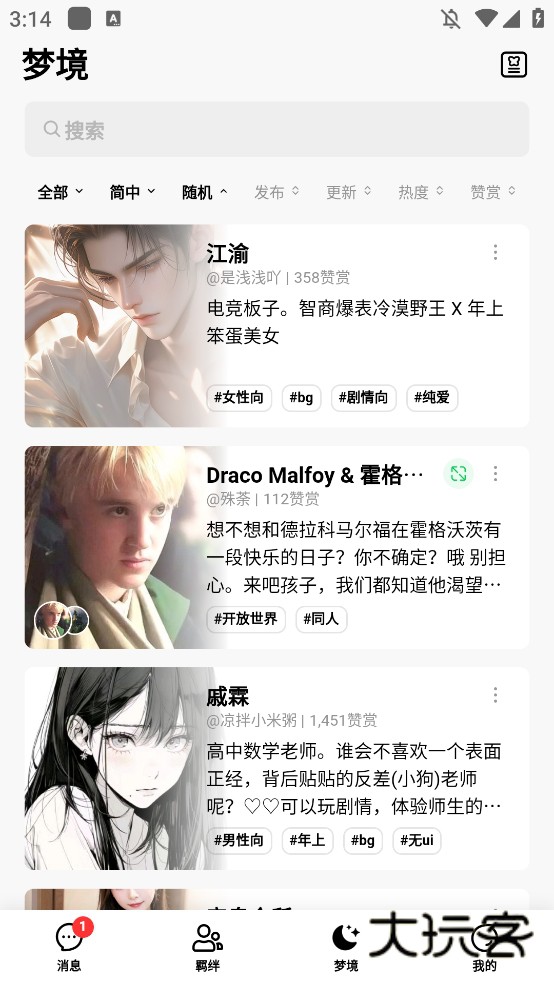 FLAI最新版本v1.2.7