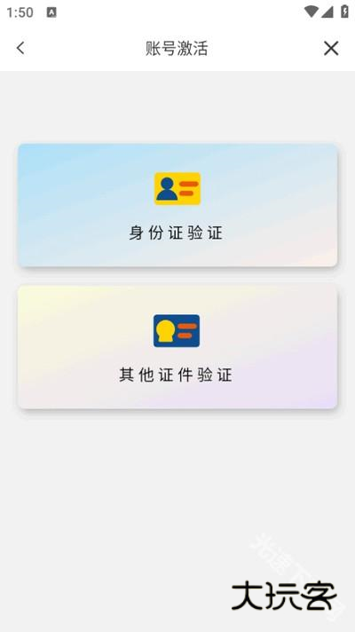 兰州大学app手机版