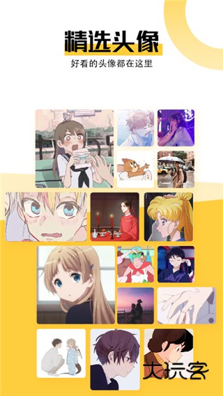 魔幻壁纸主题最新版安卓2025v1.5.6