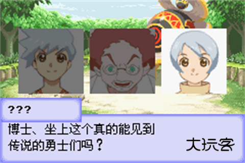 换装迷宫3安卓版官方v1.0