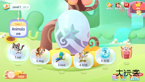 洪恩英语(洪恩ABC)