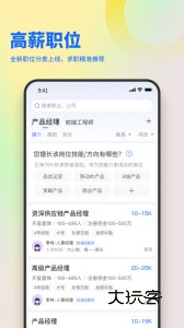 俊才网app管网版v11.2.7
