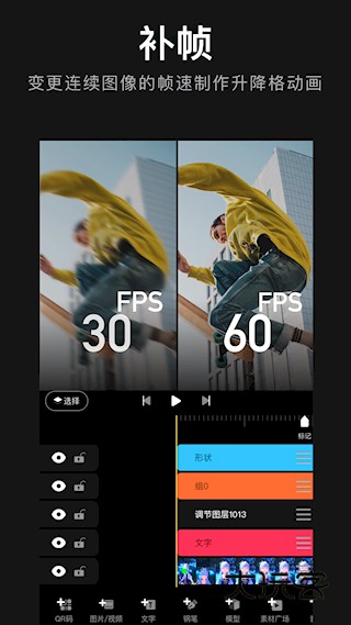 AVU软件安卓手机版安装v2.0.7