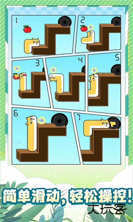 蛇蛇大逃亡最新版v1.0.0.0