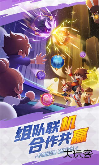 球球英雄官方正版手游最新版v1.0.15