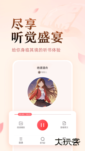 盐言小说免费版 盐言小说免费版