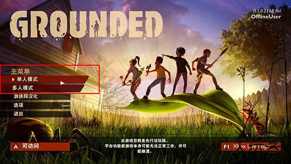 禁闭求生新手攻略