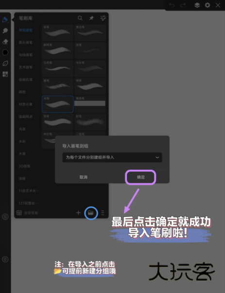 画世界Pro官方版下载 画世界Pro官方版下载