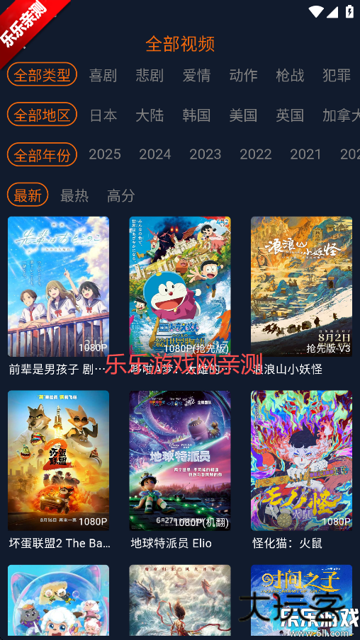 宕卧app无广告下载v1.5.8.0 安卓最新版