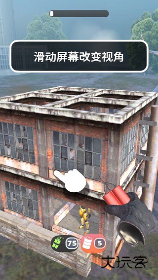 拆家我最强安卓手机版v2.0.46