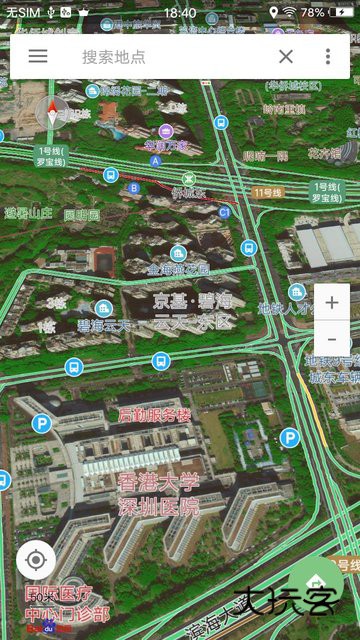 北斗导航手机版正版v3.3.2