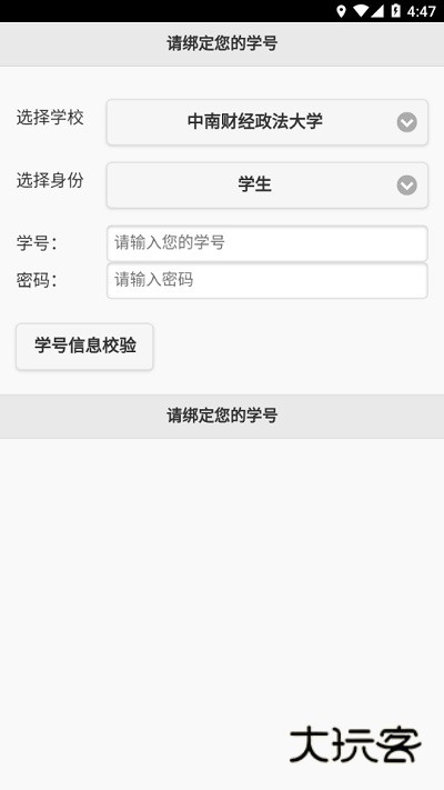 飞翔的红蜻蜓官方下载v1.1.100 安卓版