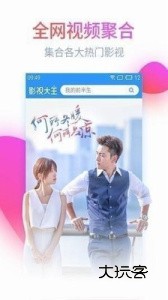 嘟嘟影音安卓版