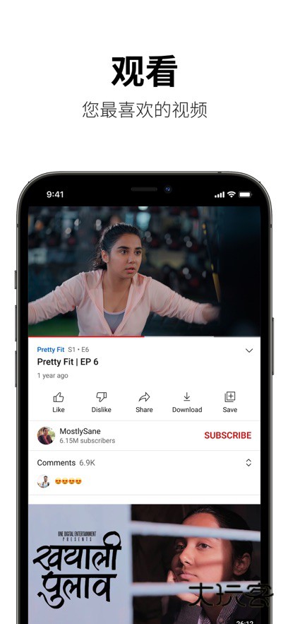 油管app免登录版V16.29.36