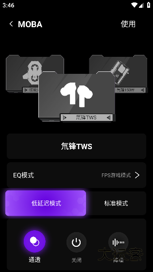 头玩APP(原红魔装备库)官方最新版