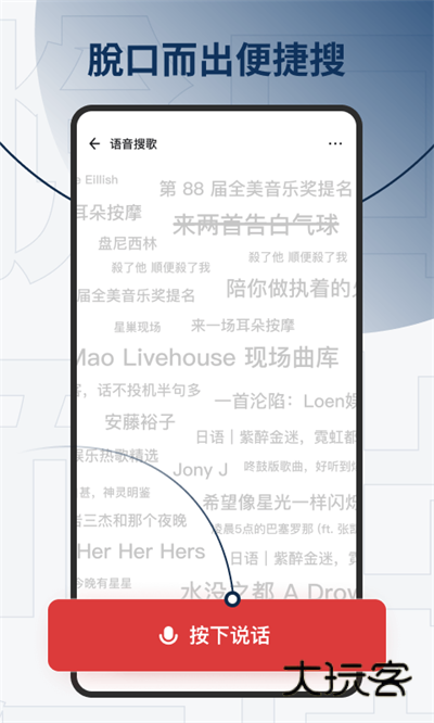 发条音乐最新版V2.5.1