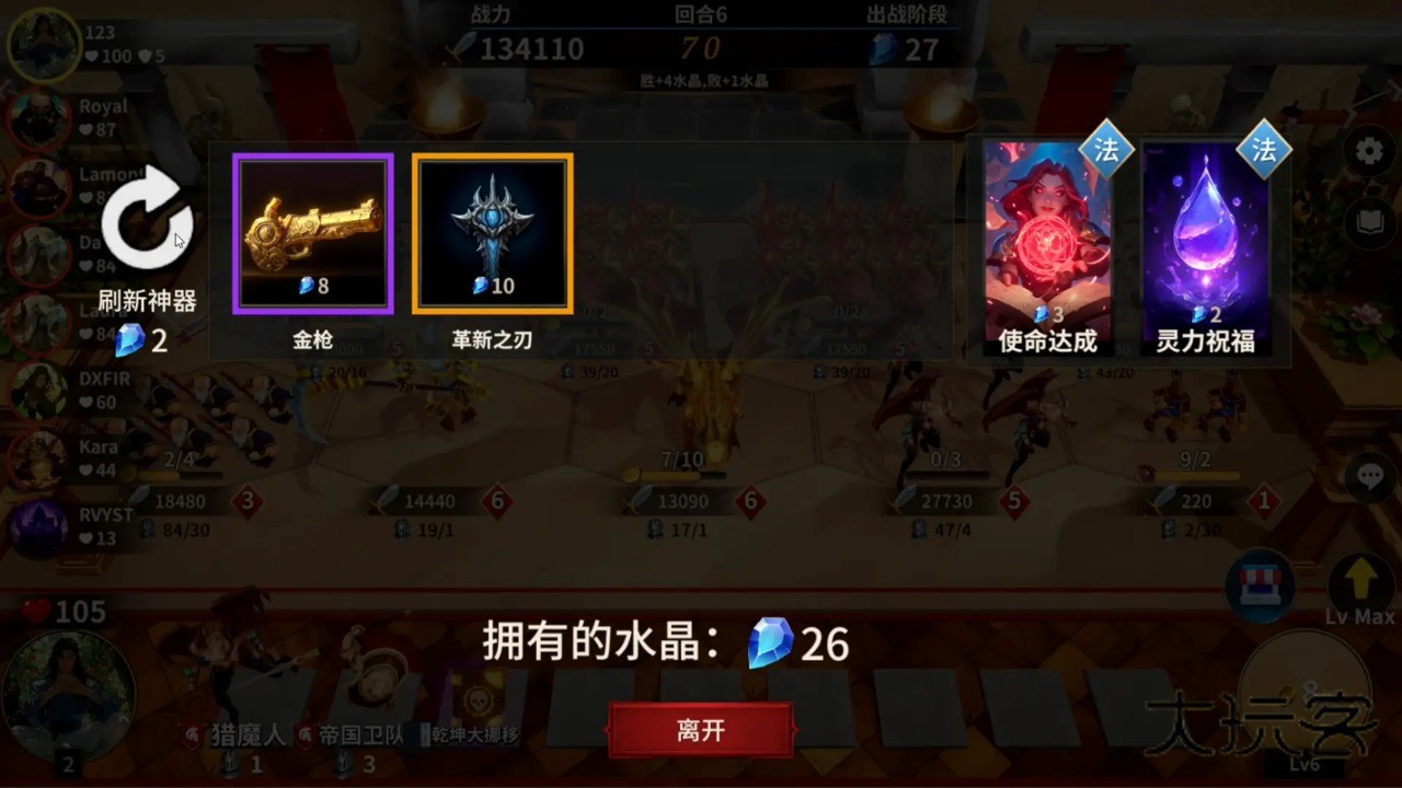 酒馆战争官网手机版v1.0