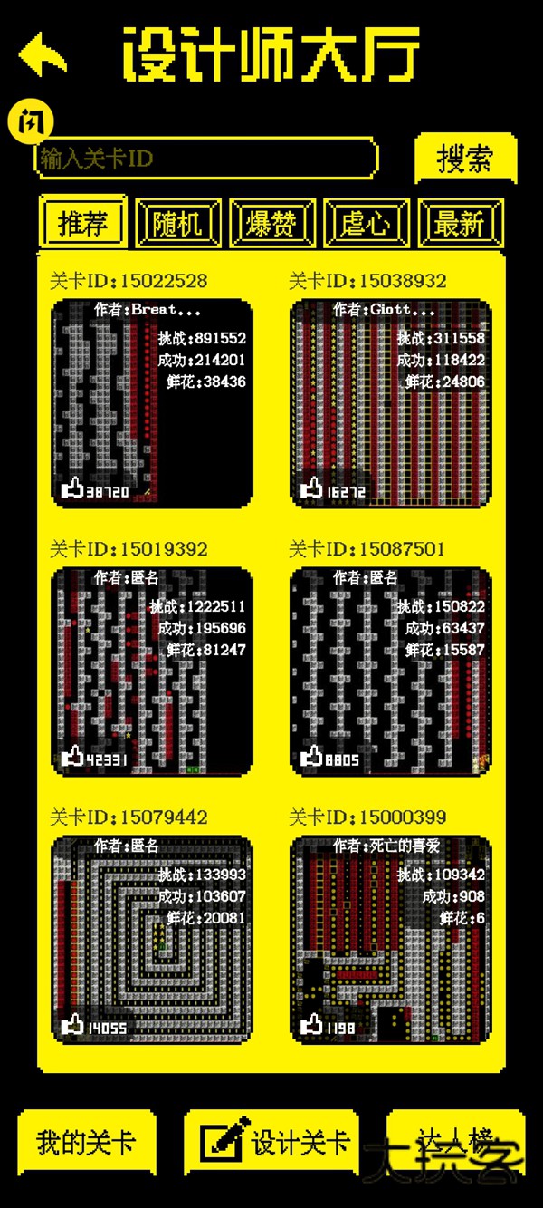 我要吃金豆安装正版v1.4.1