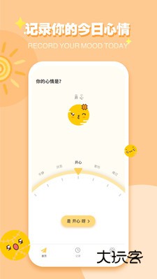 icity最新版正版v4.0.3