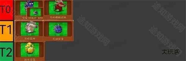 植物大战僵尸融合版2.2版本