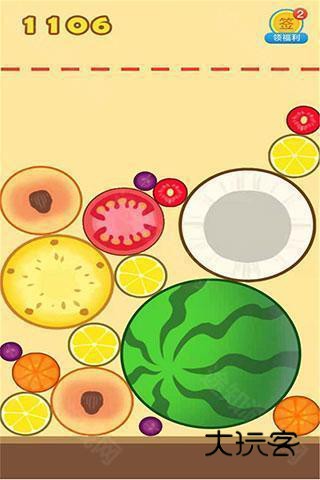 合成大西瓜红包版