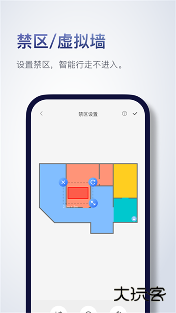 石头扫地机器人APP官方版v4.52.04