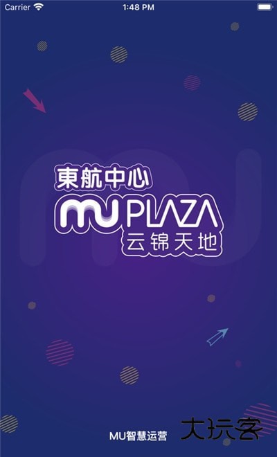 慧运营手机版v04.11.00